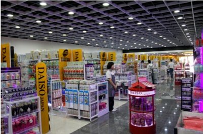 福星惠譽(yù)群星城盛大開業(yè)，日用百貨新地標(biāo)引領(lǐng)金秋購物潮