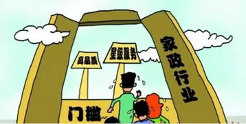家政行業(yè)兩會露新機(jī)，邁向?qū)I(yè)化發(fā)展新階段