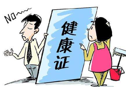 家政市場亂象調查 保姆現場等活，健康證缺失成隱患