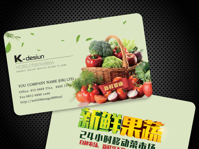 新鮮蔬菜，健康生活每一天